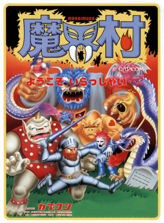extrait jeux-video Ghosts'n Goblins