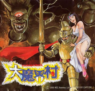 extrait jeux-video Ghouls'N Ghosts (Super Grafx)