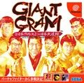 extrait jeux-video Giant Gram : All Japan Pro Wrestling 2