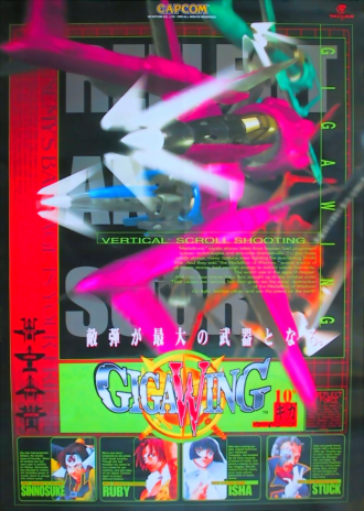 extrait jeux-video GigaWing