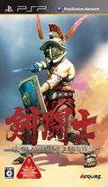extrait jeux-video Gladiator Begins