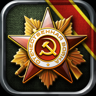 extrait jeux-video Glory of Generals