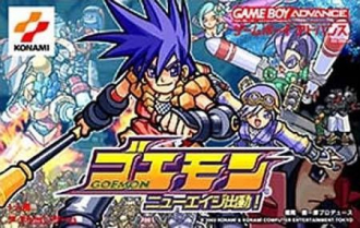 extrait jeux-video Goemon : New Age Shutsudo