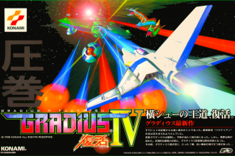 extrait jeux-video Gradius IV
