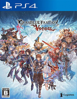 extrait jeux-video Granblue Fantasy Versus