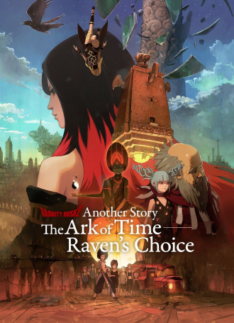 extrait jeux-video Gravity Rush 2 : L'Arche du temps