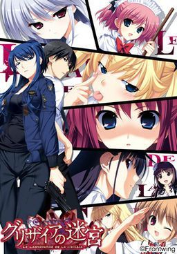 extrait jeux-video Grisaia no Meikyuu : Le Labyrinthe de la Grisaia