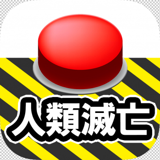 extrait jeux-video GroundZERO  -Child’s play of extermination-