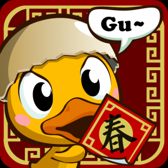 extrait jeux-video Gu Morning