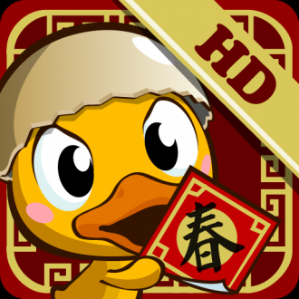 extrait jeux-video Gu Morning HD