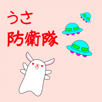 extrait jeux-video Guard rabbit