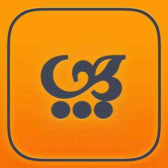 extrait jeux-video Guibly´s Adventures : Destiny