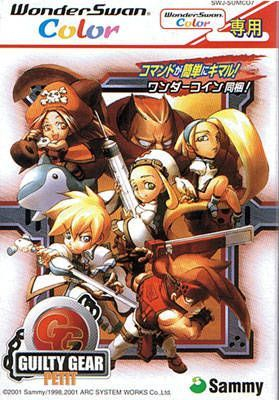 extrait jeux-video Guilty Gear Petit