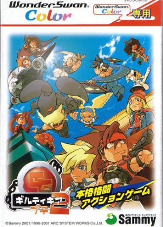 extrait jeux-video Guilty Gear Petit 2