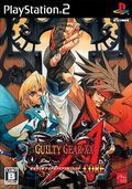 extrait jeux-video Guilty Gear XX Accent Core