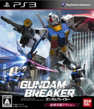 extrait jeux-video Gundam Breaker