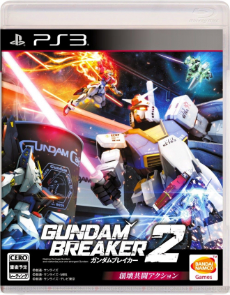 extrait jeux-video Gundam Breaker 2