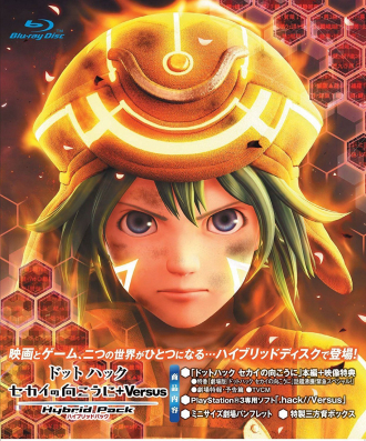 extrait jeux-video .hack//Versus