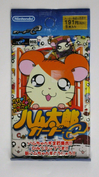 extrait jeux-video Hamtaro Card-e