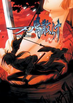 extrait jeux-video Hanachirasu