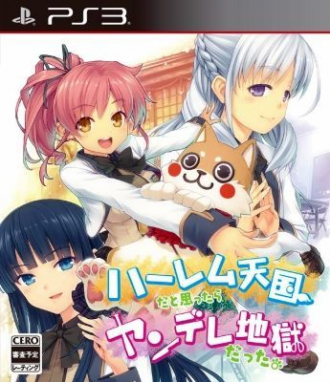 extrait jeux-video Harem Tengoku da to Omottara Yandere Jigoku Datta