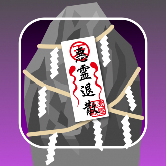 extrait jeux-video HellJump