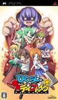 extrait jeux-video Higurashi Daybreak Portable