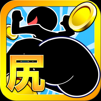 extrait jeux-video Hip DE Coins