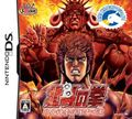 extrait jeux-video Hokuto no Ken DS