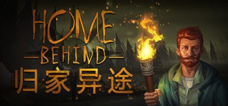 extrait jeux-video HomeBehind