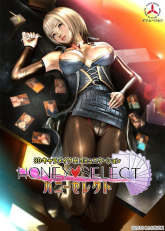 extrait jeux-video Honey Select