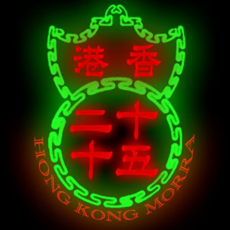 extrait jeux-video 香港猜枚!| Hong Kong Morra