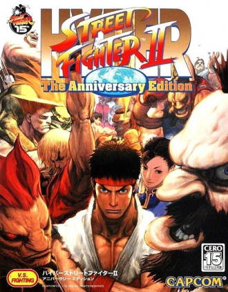 extrait jeux-video Hyper Street Fighter II