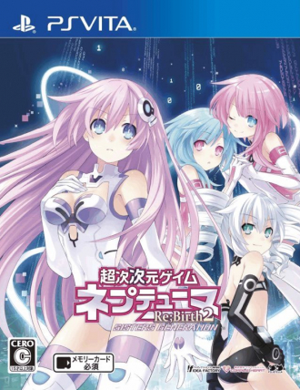 extrait jeux-video Hyperdimension Neptunia Re;Birth2