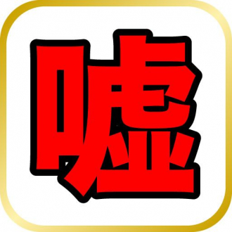 extrait jeux-video I like a chair