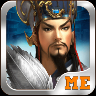 extrait jeux-video Ải Tam Quốc