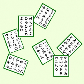 extrait jeux-video iCarta