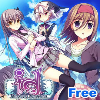 extrait jeux-video id [イド] - Rebirth Session - Free