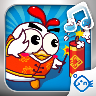 extrait jeux-video iONE Music Egg