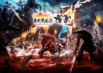 extrait jeux-video Ishi Sengoku Den SADAME