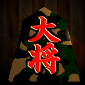 extrait jeux-video IT将棋