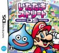 extrait jeux-video Itadaki Street DS