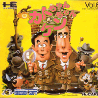 extrait jeux-video J.J. & Jeff
