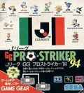 extrait jeux-video J. League Pro Striker '94