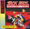 extrait jeux-video Jack Bros.