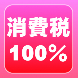 extrait jeux-video Japanese Snopes