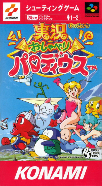 extrait jeux-video Jikkyô Oshaberi Parodius