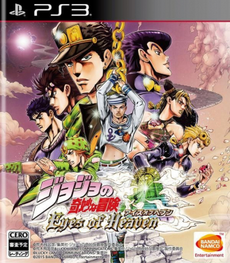 extrait jeux-video Jojo's Bizarre Adventure: Eyes of Heaven