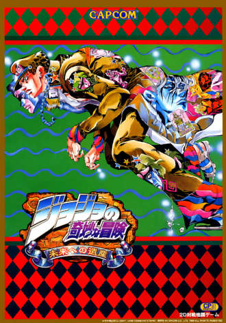 extrait jeux-video JoJo's Bizarre Adventure: Heritage for the Future