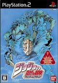 extrait jeux-video Jojo's Bizarre Adventure : Phantom Blood
